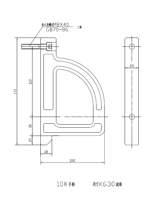 压滤机配件展示-2